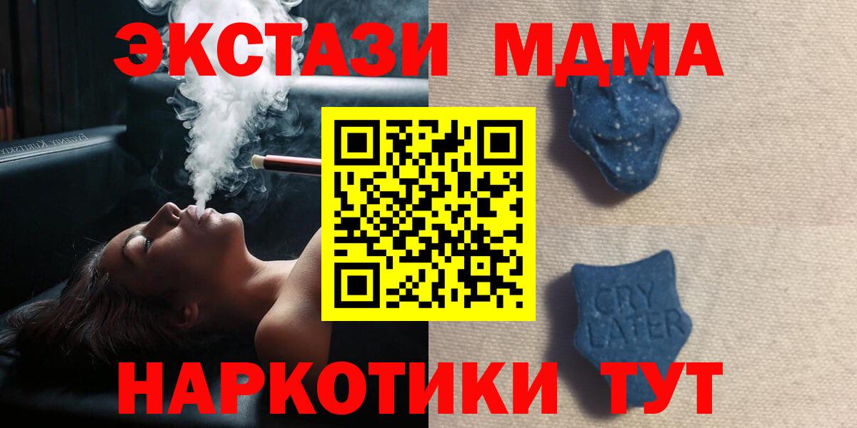 Ecstasy louis Vuitton  ЭКСТАЗИ таблы  Ecstasy  Вход с VPN  Славгород 