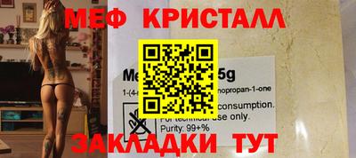 кокаин премиум Партизанск