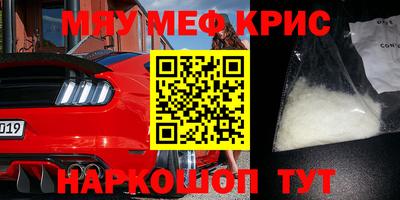 мефедрон VHQ Первоуральск