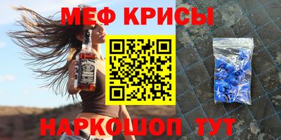 мефедрон VHQ Первоуральск