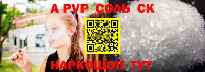 герыч Пенза