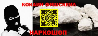 мефедрон VHQ Первоуральск