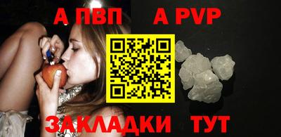 герыч Пенза
