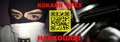 мефедрон VHQ Первоуральск