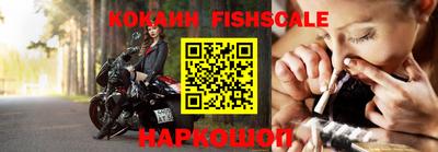 кокаин премиум Партизанск