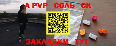мефедрон VHQ Первоуральск