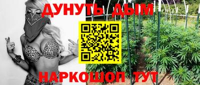 кокаин премиум Партизанск
