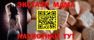 мефедрон VHQ Первоуральск