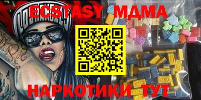 кокаин премиум Партизанск