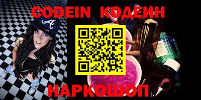 мефедрон VHQ Первоуральск