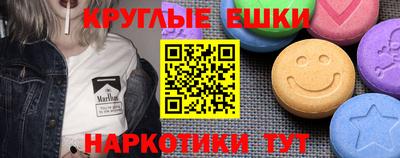 кокаин премиум Партизанск