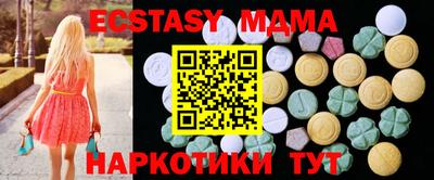 кокаин премиум Партизанск