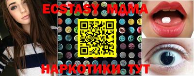кокаин премиум Партизанск