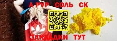 герыч Пенза