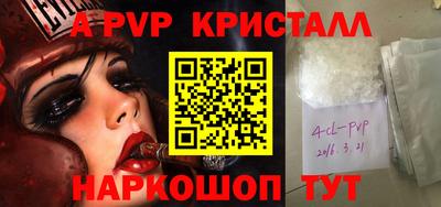 герыч Пенза
