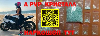 герыч Пенза