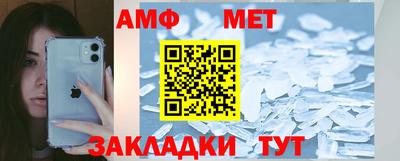 мефедрон VHQ Первоуральск