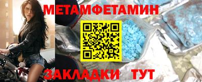 кокаин премиум Партизанск