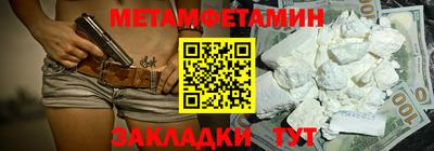 мефедрон VHQ Первоуральск