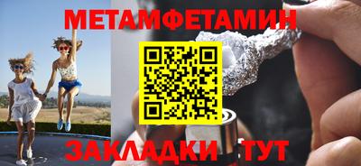 кокаин премиум Партизанск