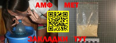 мефедрон VHQ Первоуральск