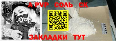 кокаин премиум Партизанск