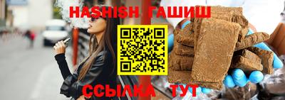 кокаин премиум Партизанск