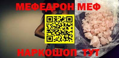 кокаин премиум Партизанск