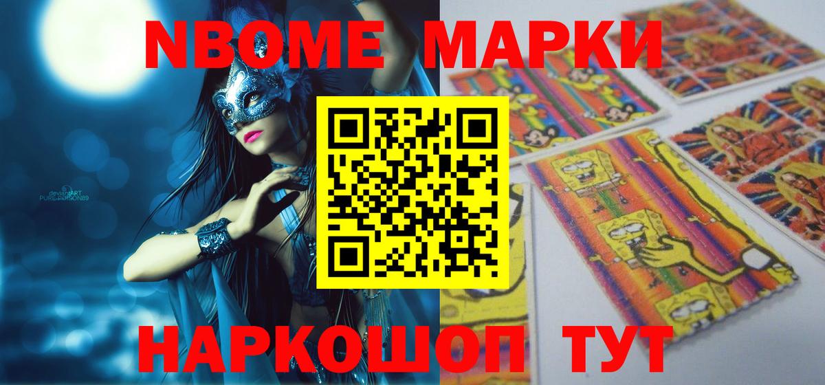 Славгород  LSD-25 экстази ecstasy    зеркало  Вход с VPN 