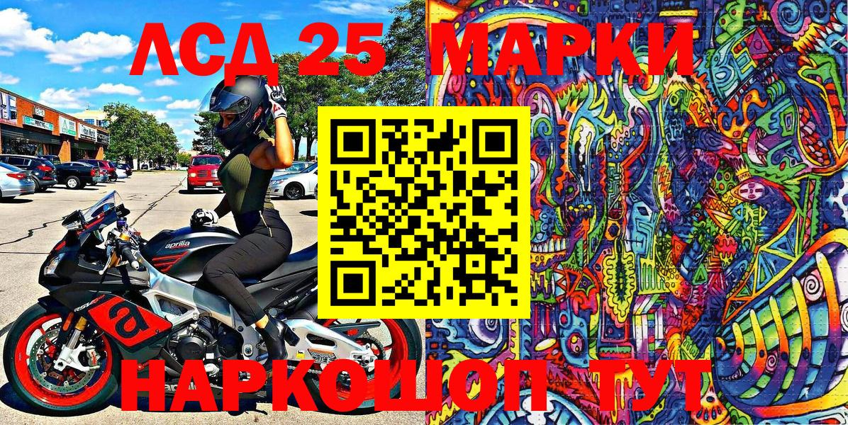 Героин  LSD-25  Вход с VPN  Мефедрон кристаллы  Бошки Шишки  Славгород  Гашиш  COCAIN 