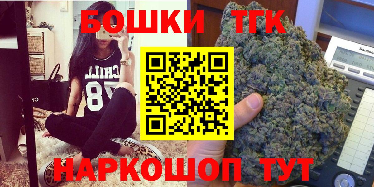 Славгород  Конопля план  Вход с VPN  Марихуана конопля  Бошки марихуана гибрид 